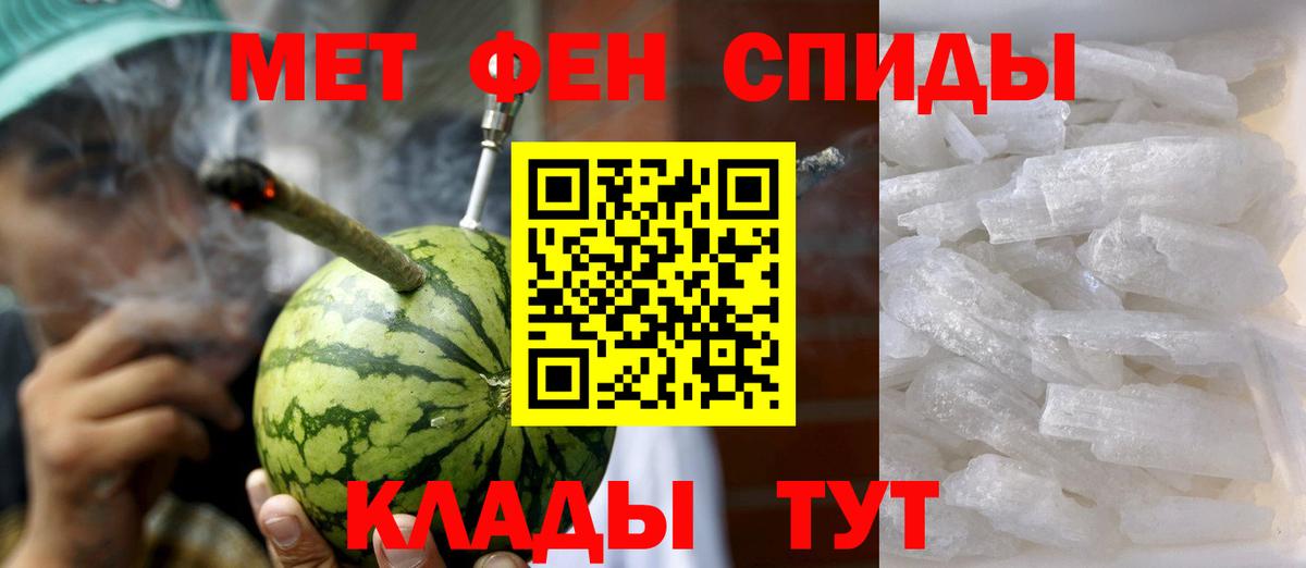 Миллерово  АМФ  Амфетамин  Вход с VPN  АМФ 97% 