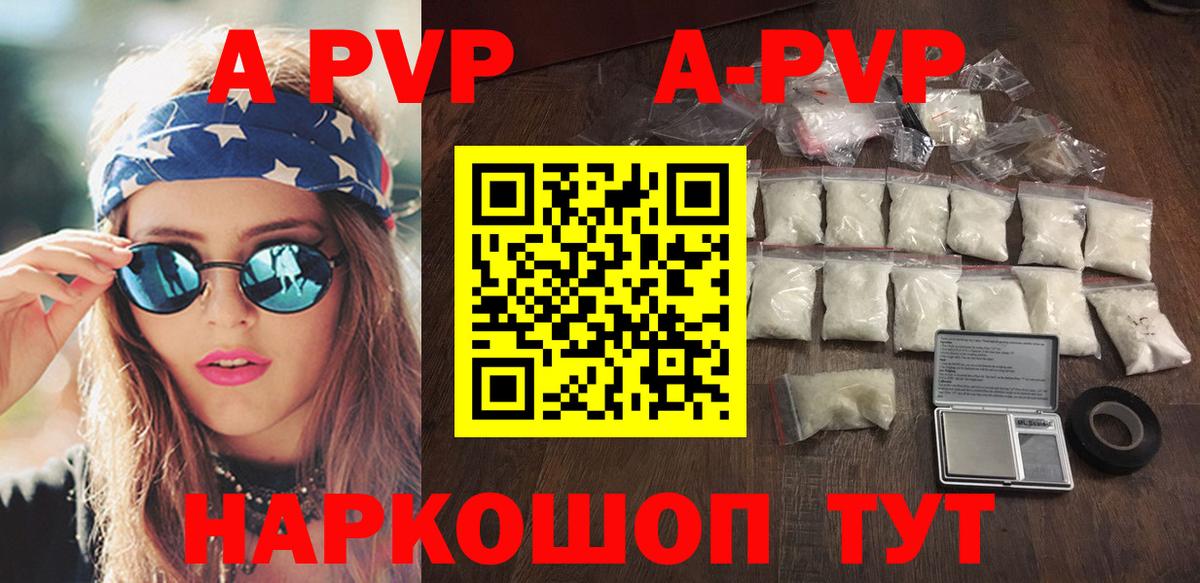 A PVP VHQ Миллерово