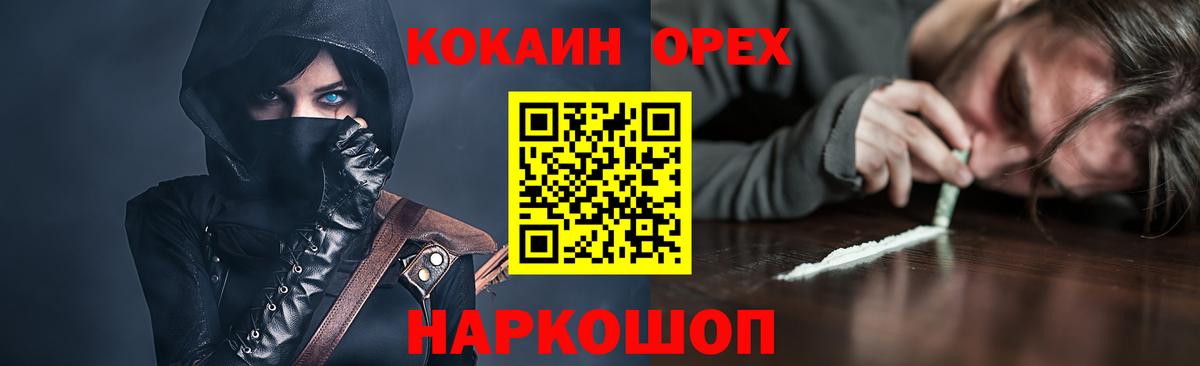 Кокаин Перу Миллерово