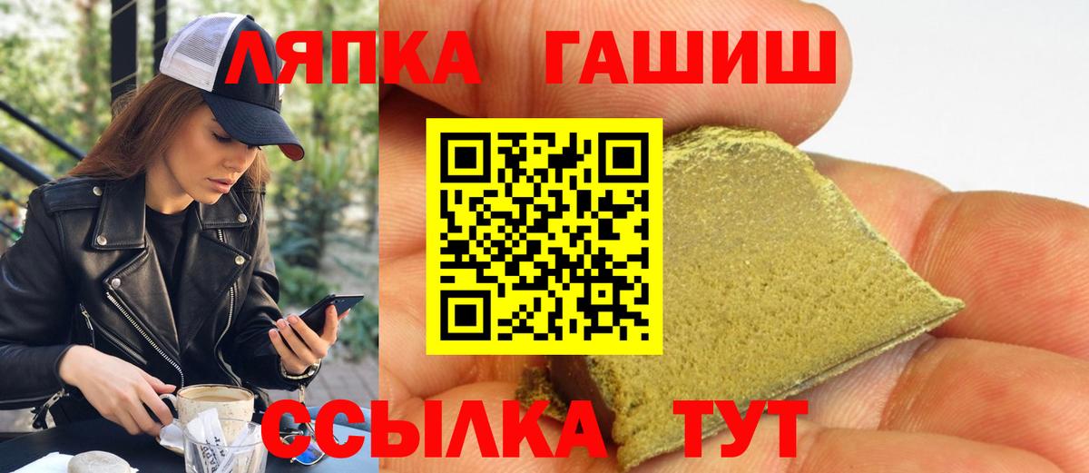 Миллерово  ГАШ гарик  Вход с VPN 