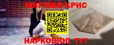 амф Будённовск