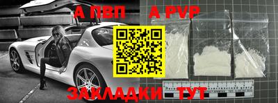 гидра Бузулук