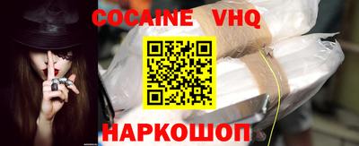 гидра Бузулук