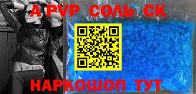 гидра Бузулук