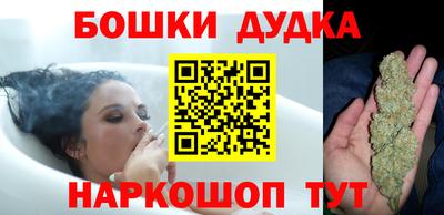 гидра Бузулук