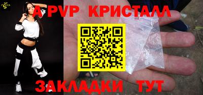 амф Будённовск