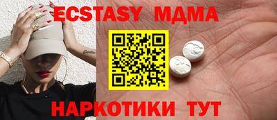 амф Будённовск