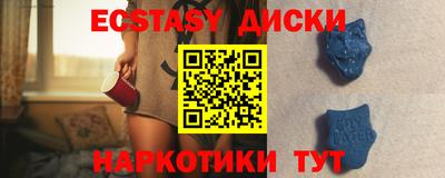 гидра Бузулук