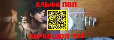 амф Будённовск