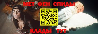 амф Будённовск
