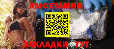 амф Будённовск