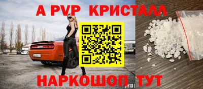 гидра Бузулук