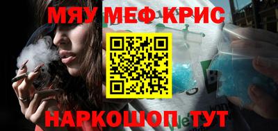 гидра Бузулук
