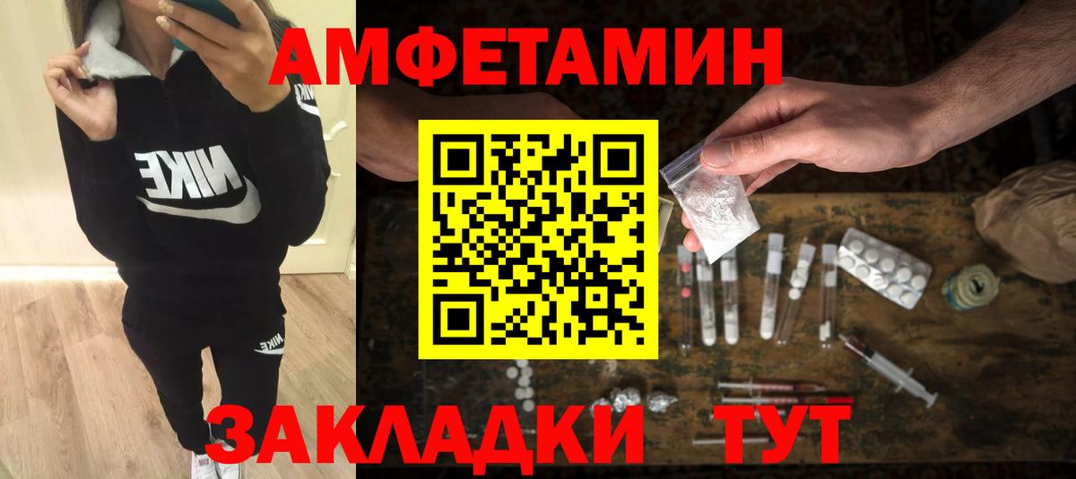 Миллерово  Первитин кристалл  Вход с VPN 