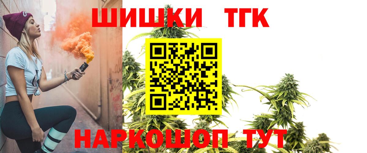 Бошки марихуана Bruce Banner  Вход с VPN  Канабис конопля  Бошки Шишки Bruce Banner  Миллерово  Шишки марихуана OG Kush 